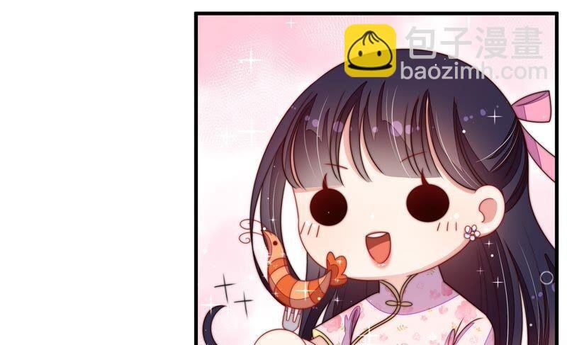 第203话 宠妻