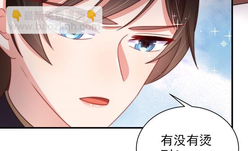 第203话 宠妻