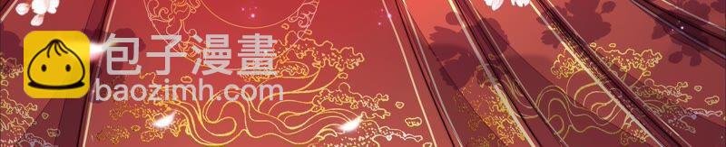 第204话 警告