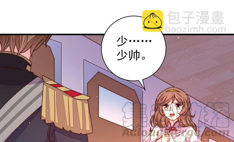 第204话 警告
