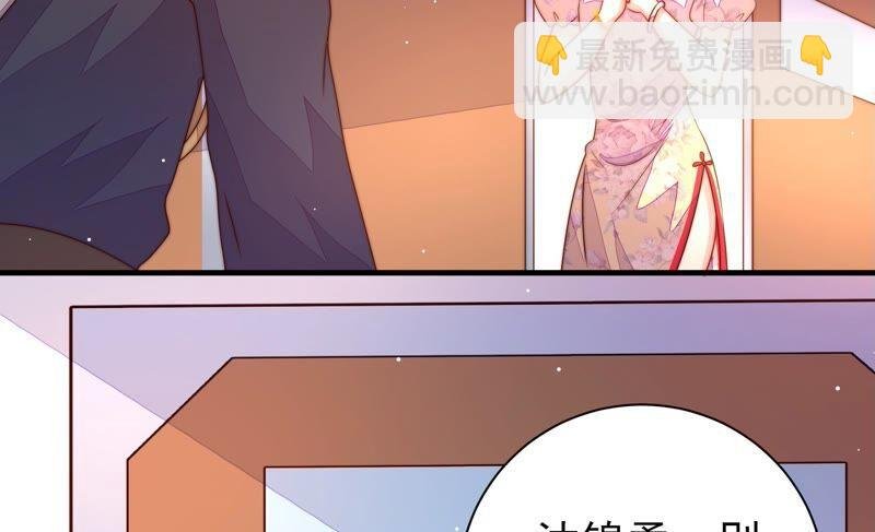 第204话 警告