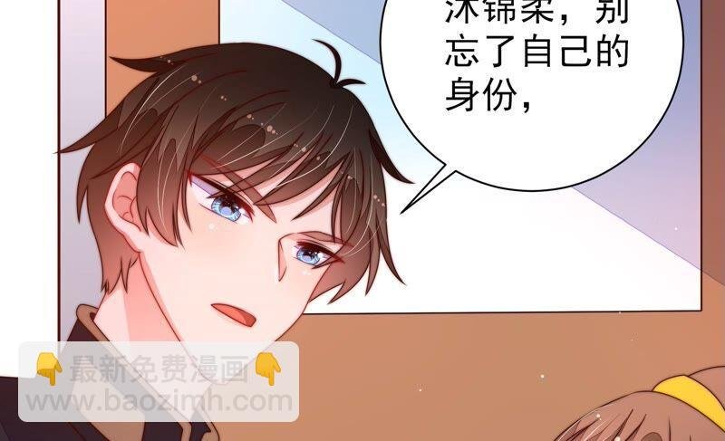 第204话 警告