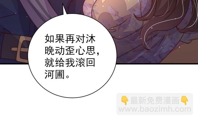第204话 警告