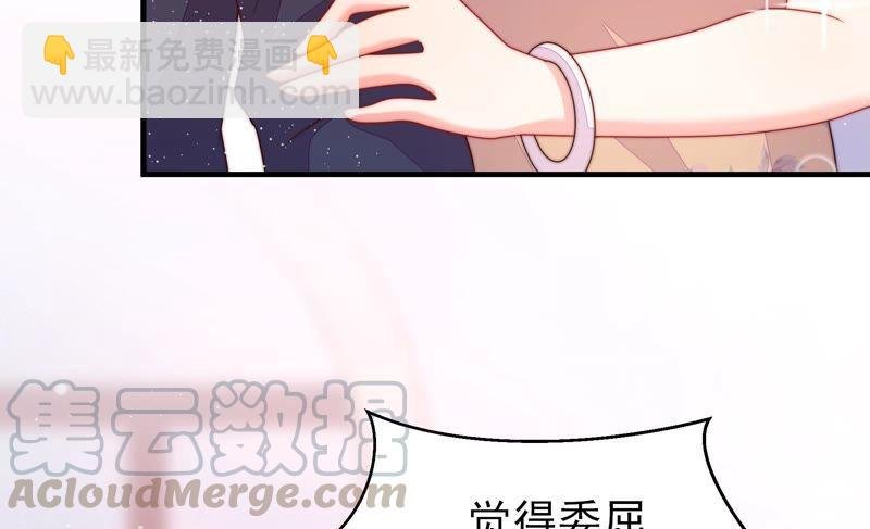 第204话 警告
