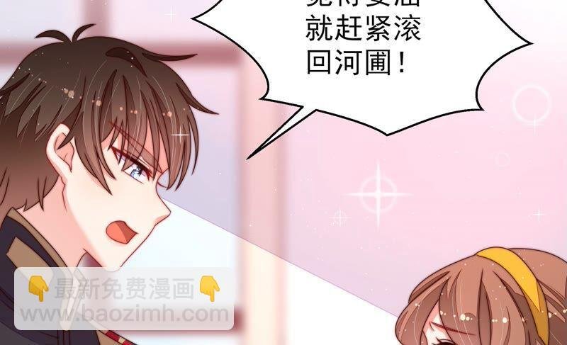 第204话 警告