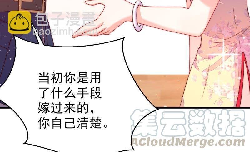 第204话 警告
