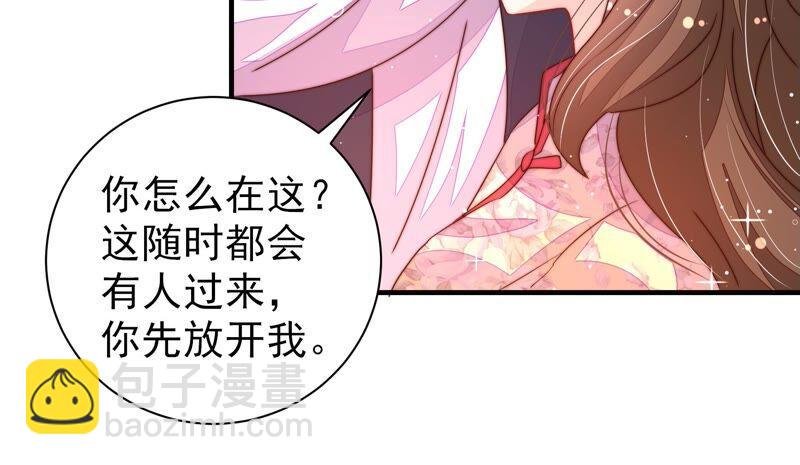 第204话 警告