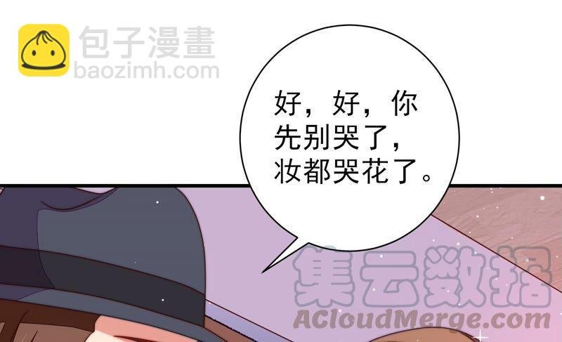 第204话 警告
