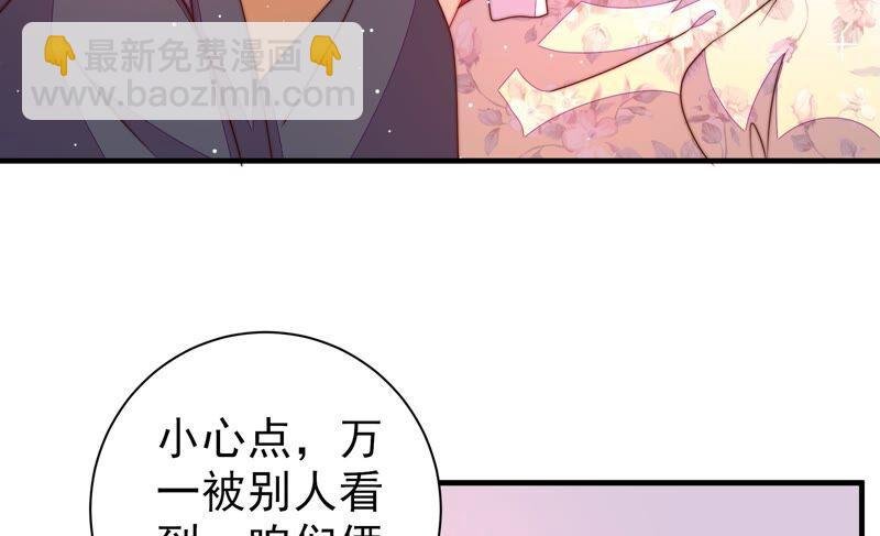 第204话 警告