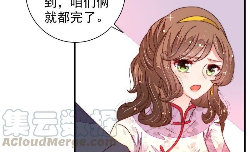 第204话 警告