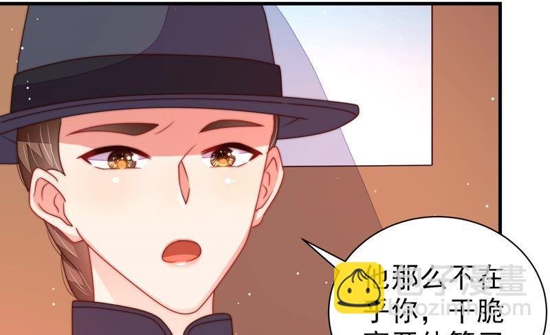 第204话 警告