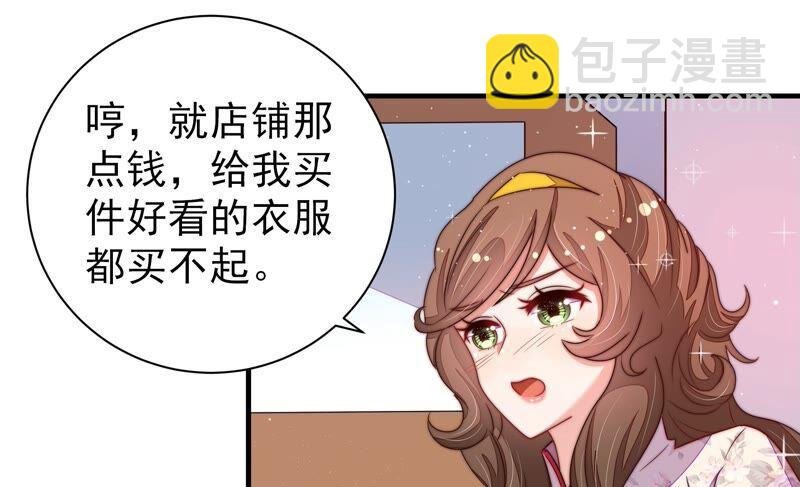 第204话 警告