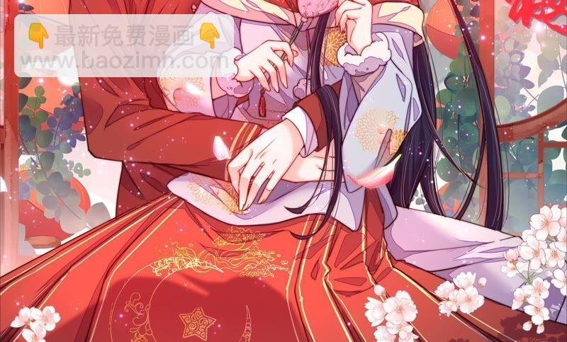 第205话 舞会前夕