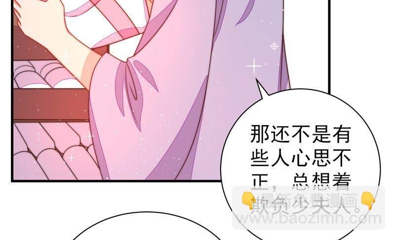 第205话 舞会前夕