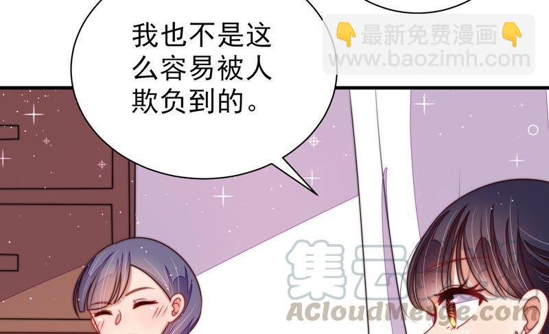 第205话 舞会前夕