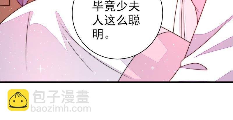 第205话 舞会前夕