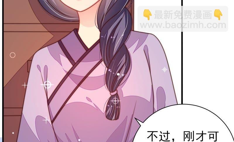 第205话 舞会前夕