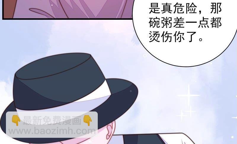 第205话 舞会前夕