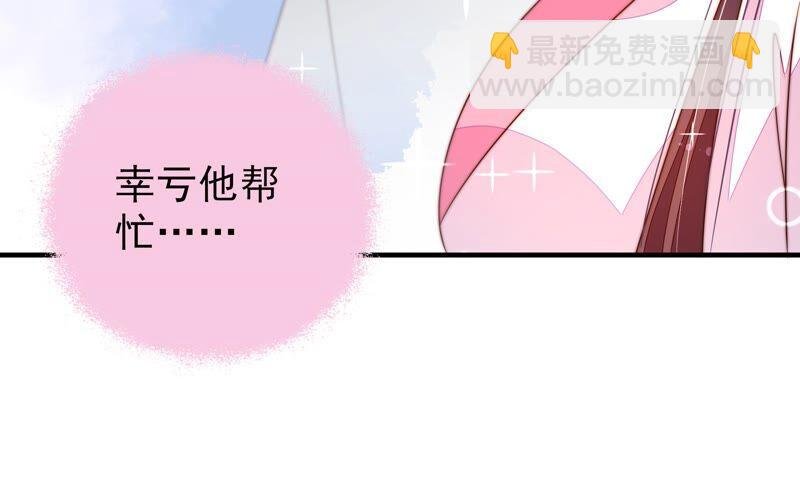 第205话 舞会前夕