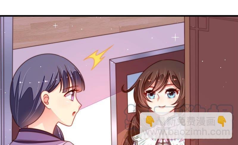 第205话 舞会前夕