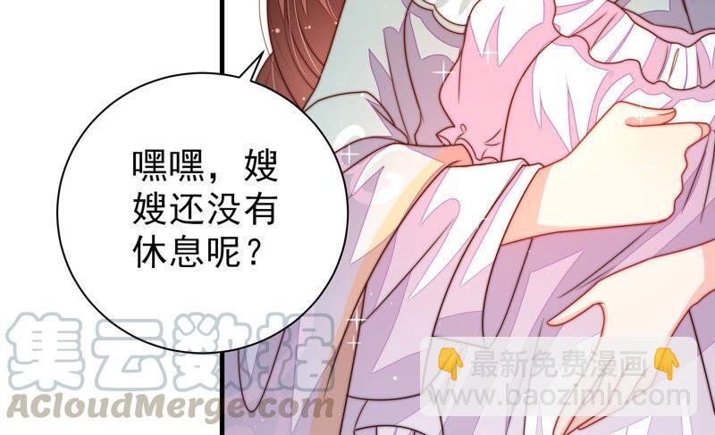 第205话 舞会前夕