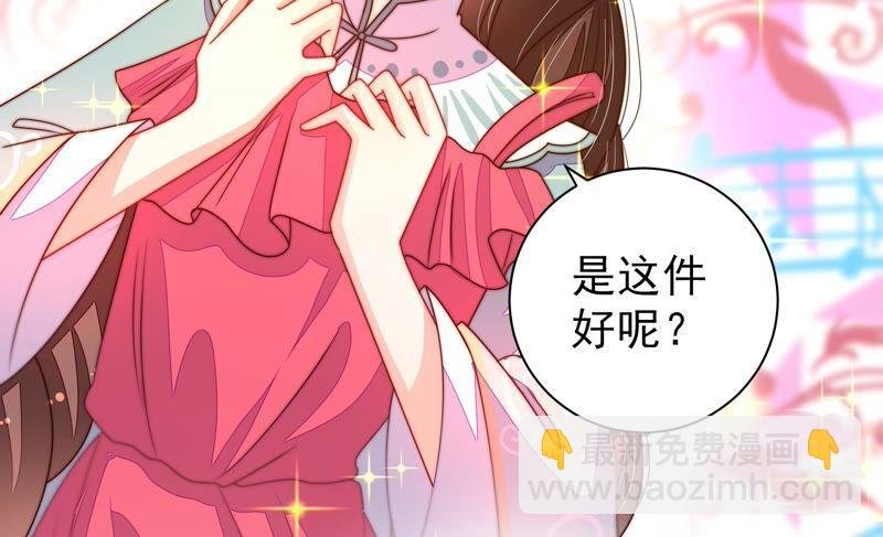 第205话 舞会前夕