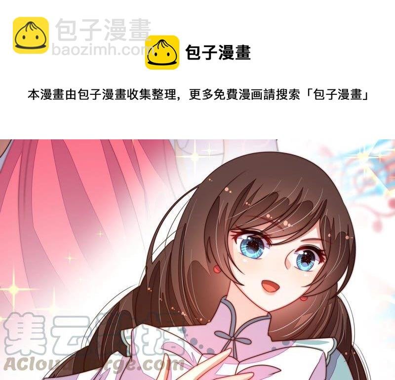 第205话 舞会前夕