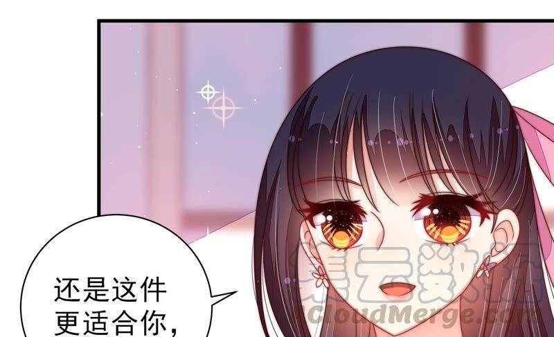 第205话 舞会前夕