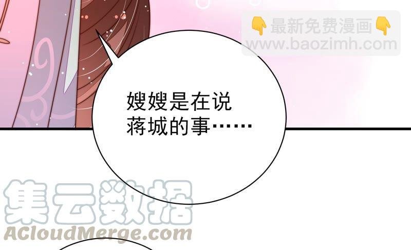 第205话 舞会前夕