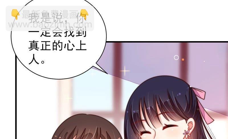 第205话 舞会前夕