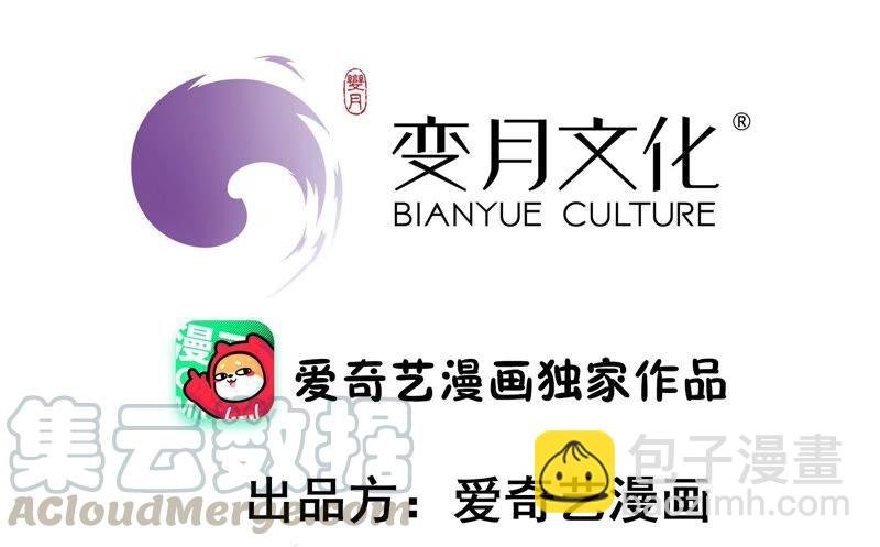 第206话 化妆舞会