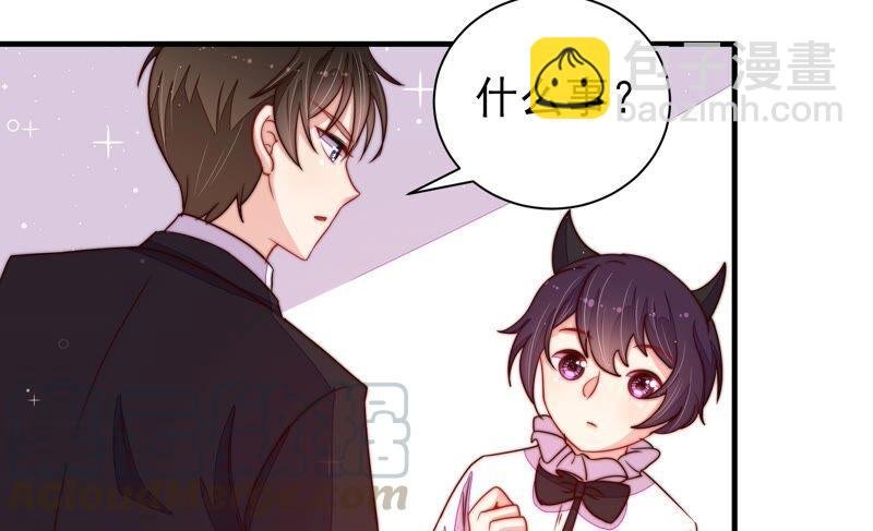 第206话 化妆舞会