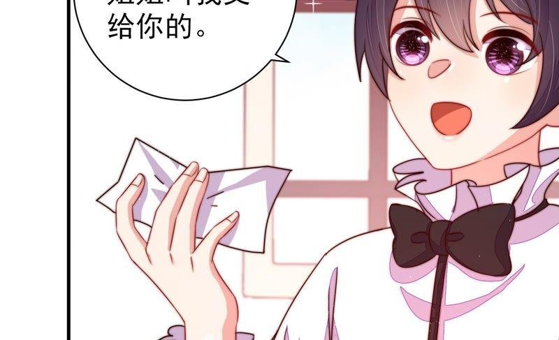 第206话 化妆舞会