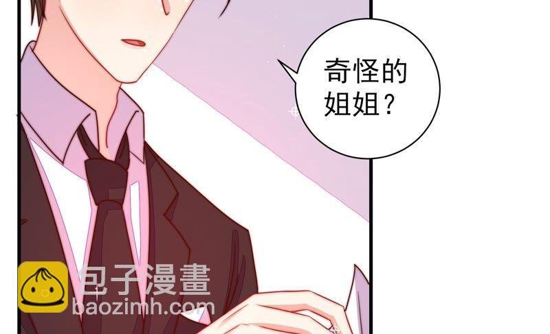 第206话 化妆舞会