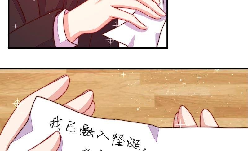 第206话 化妆舞会