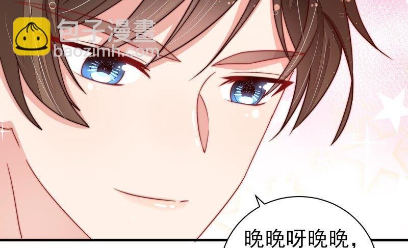 第206话 化妆舞会