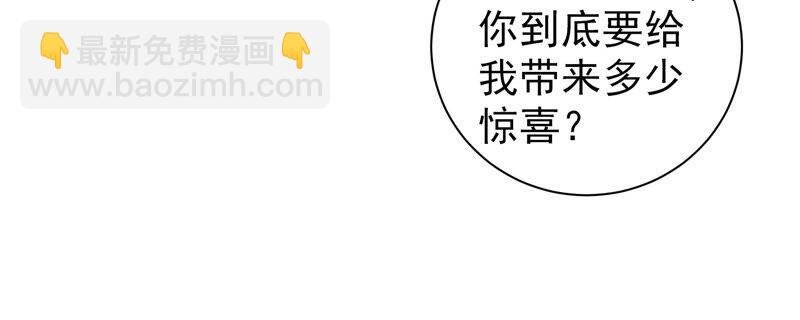 第206话 化妆舞会