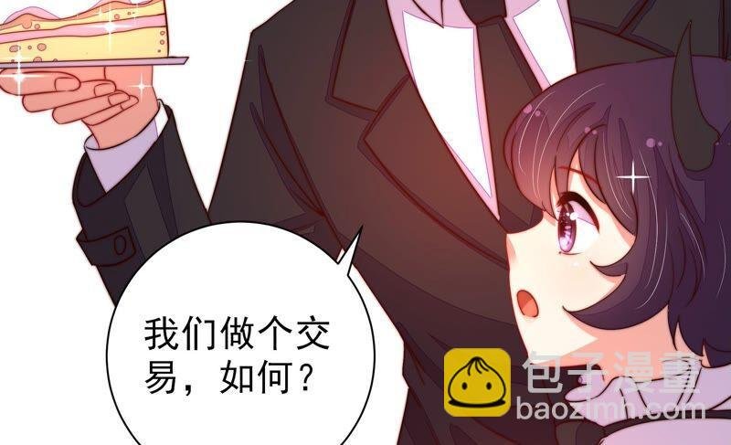 第206话 化妆舞会