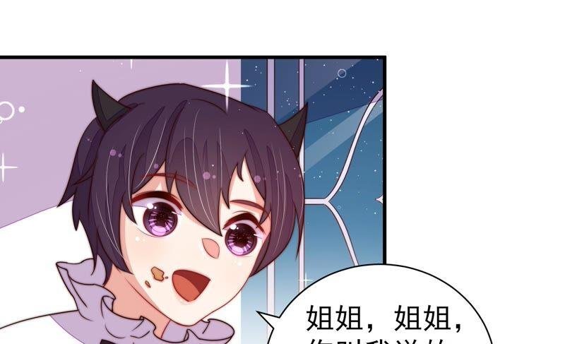 第206话 化妆舞会
