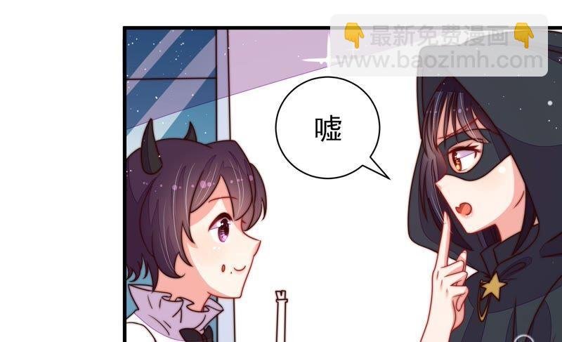 第206话 化妆舞会