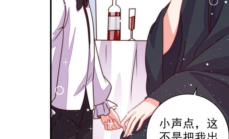 第206话 化妆舞会