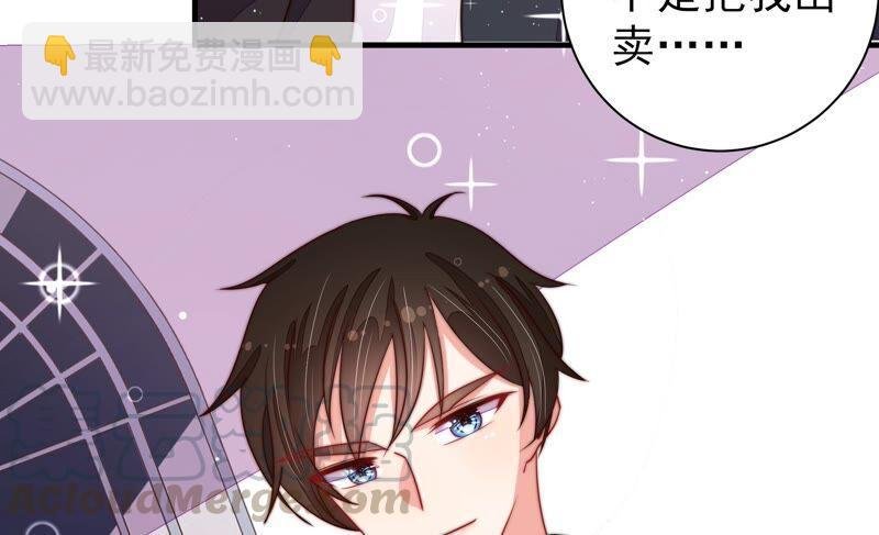 第206话 化妆舞会