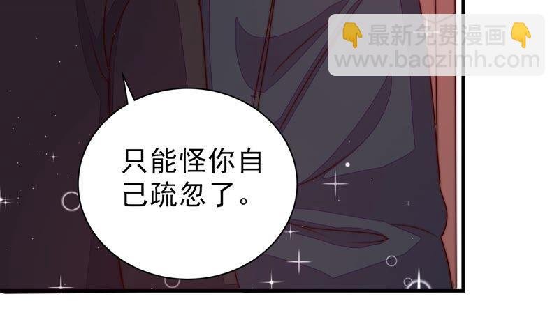 第206话 化妆舞会