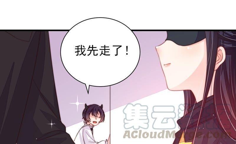 第206话 化妆舞会
