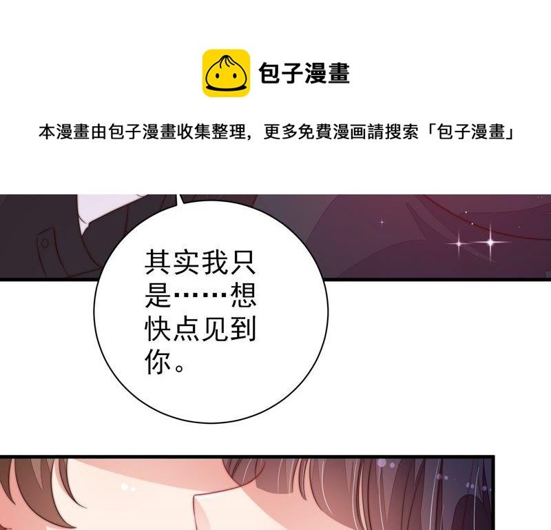 第206话 化妆舞会