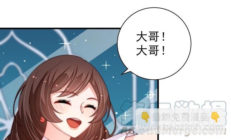 第206话 化妆舞会