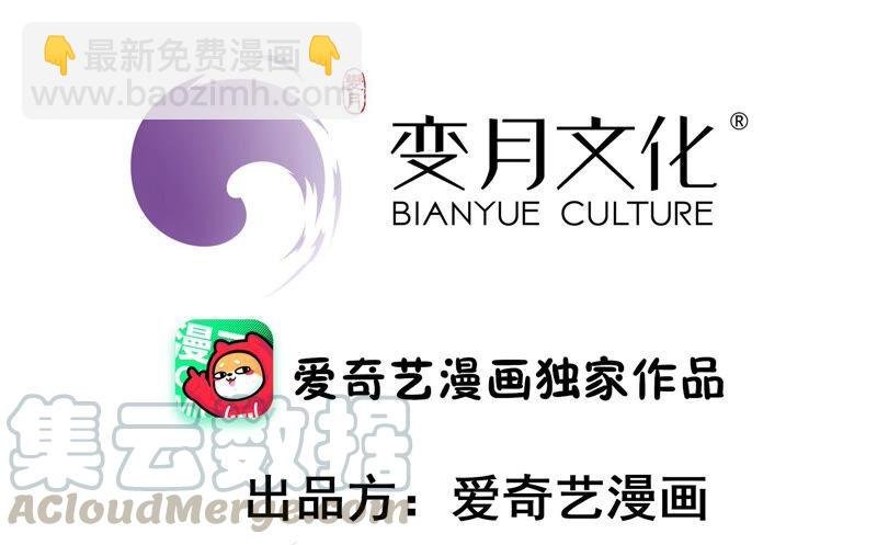 第207话 好久不见