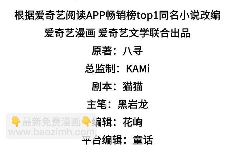 第207话 好久不见