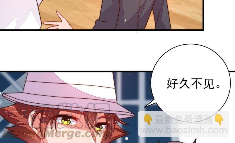 第207话 好久不见