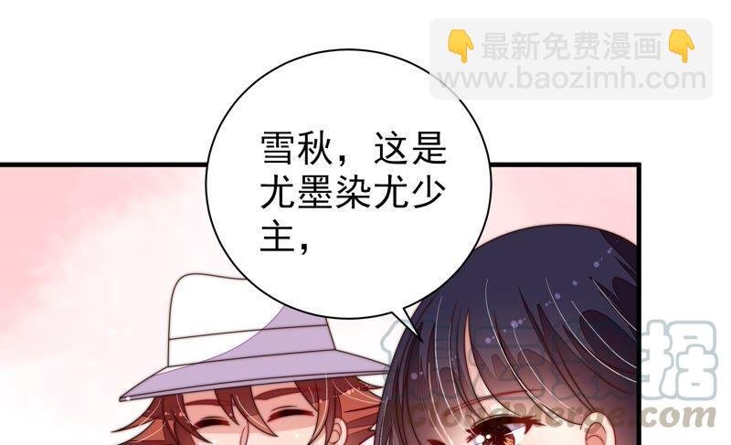 第207话 好久不见